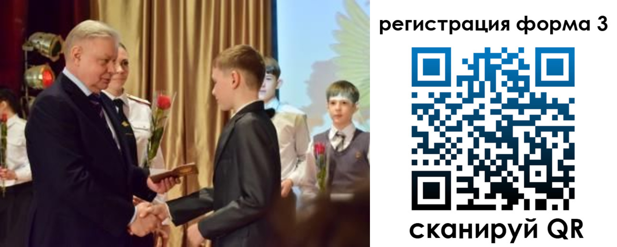 форма 3 в Белогорске