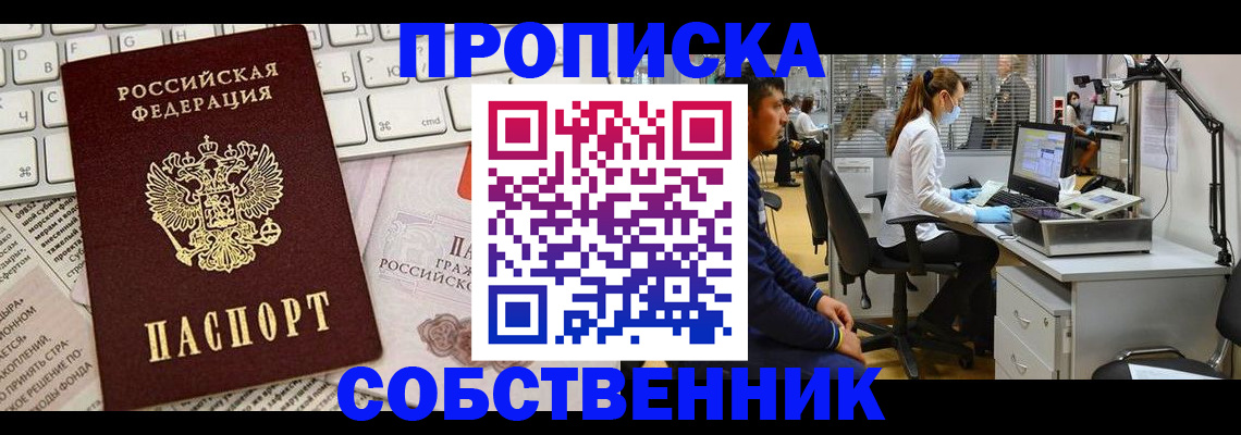 форма 3 в Белогорске
